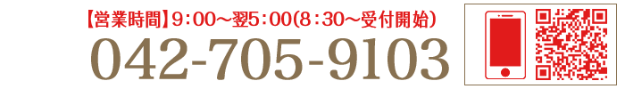 055-960-7932