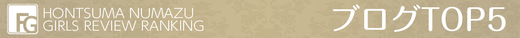 ブログランキング　バナー